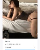 Анкета проститутки Мария - метро Северное Медведково, возраст - 23