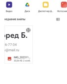 Анкета проститутки Марго - метро Хамовники, возраст - 24