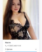 Анкета проститутки Катюша - метро Ломоносовский, возраст - 24