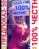 Анкета проститутки Диана - метро Отрадное, возраст - 30